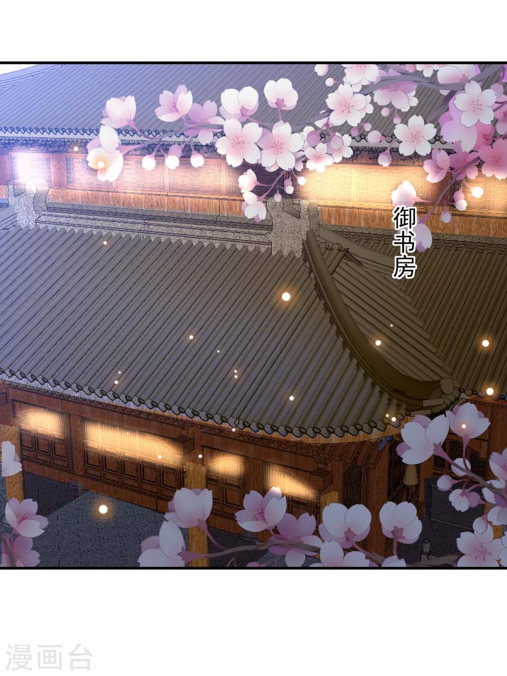 第63话 李茗烟的报复-第71话