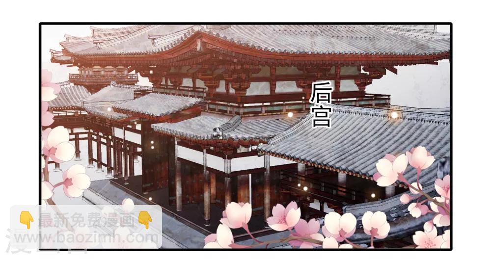 第63话 李茗烟的报复-第71话