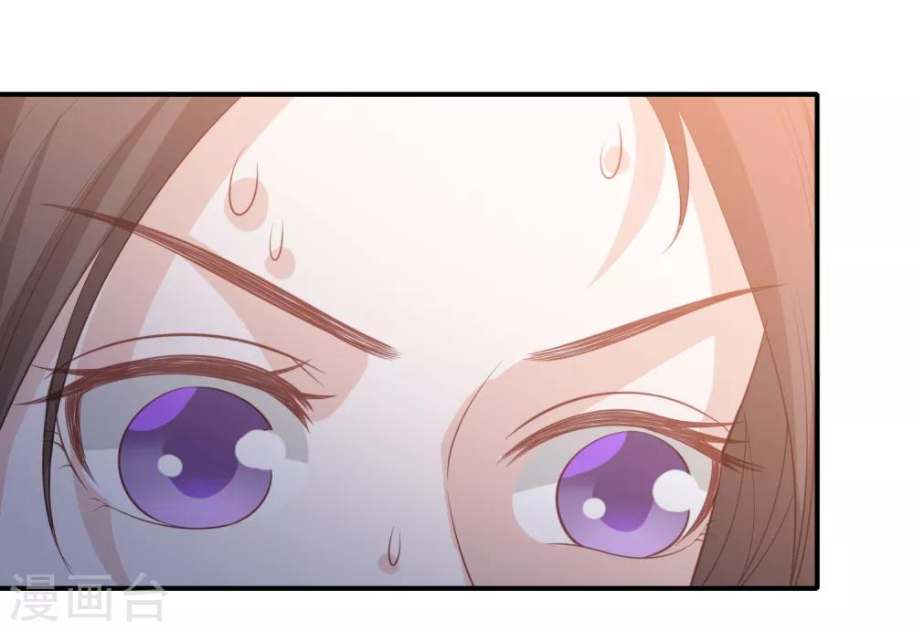 第63话 李茗烟的报复-第71话