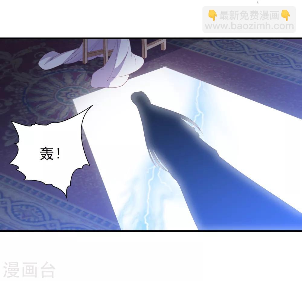 第63话 李茗烟的报复-第71话