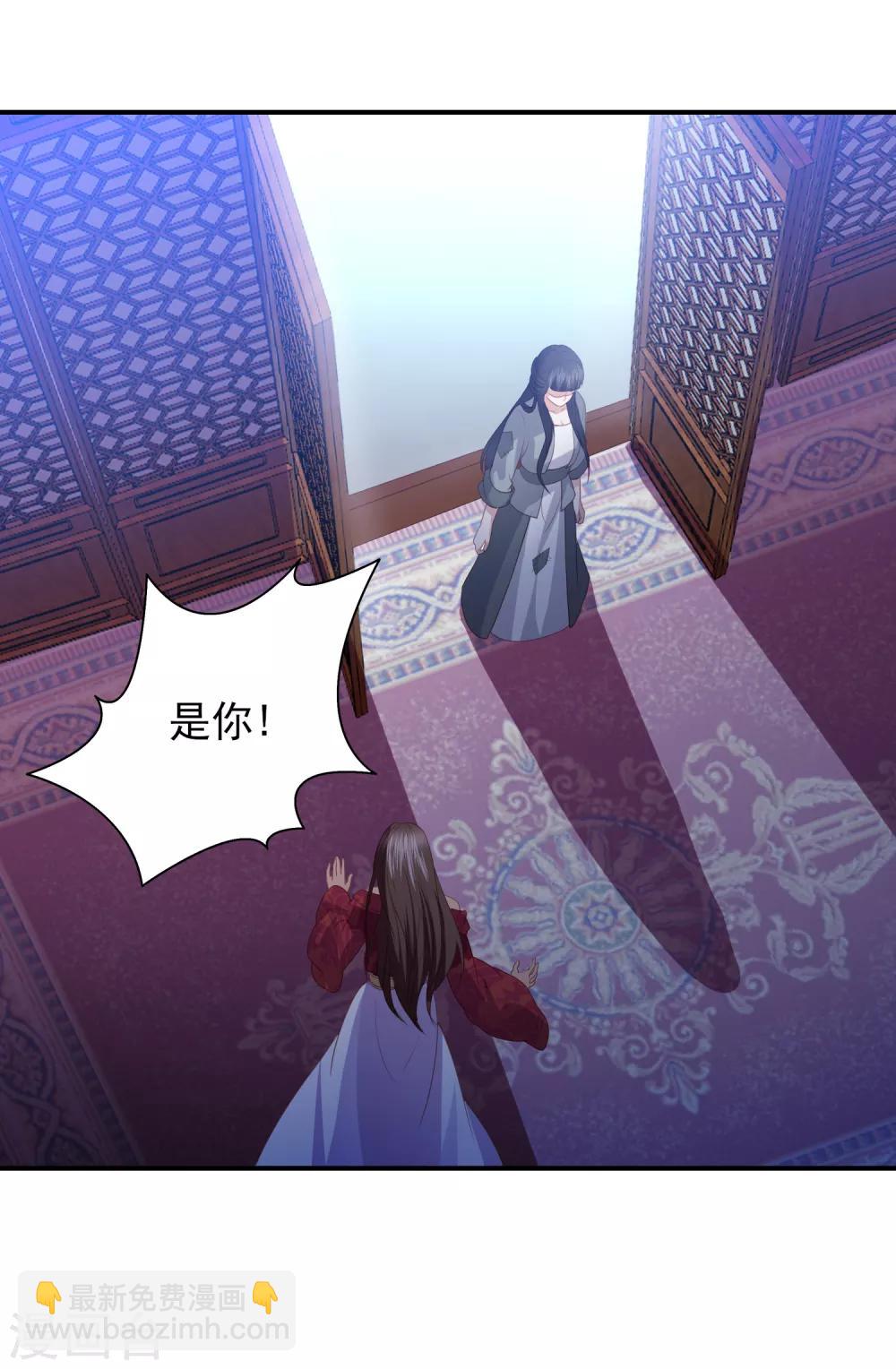 第63话 李茗烟的报复-第71话