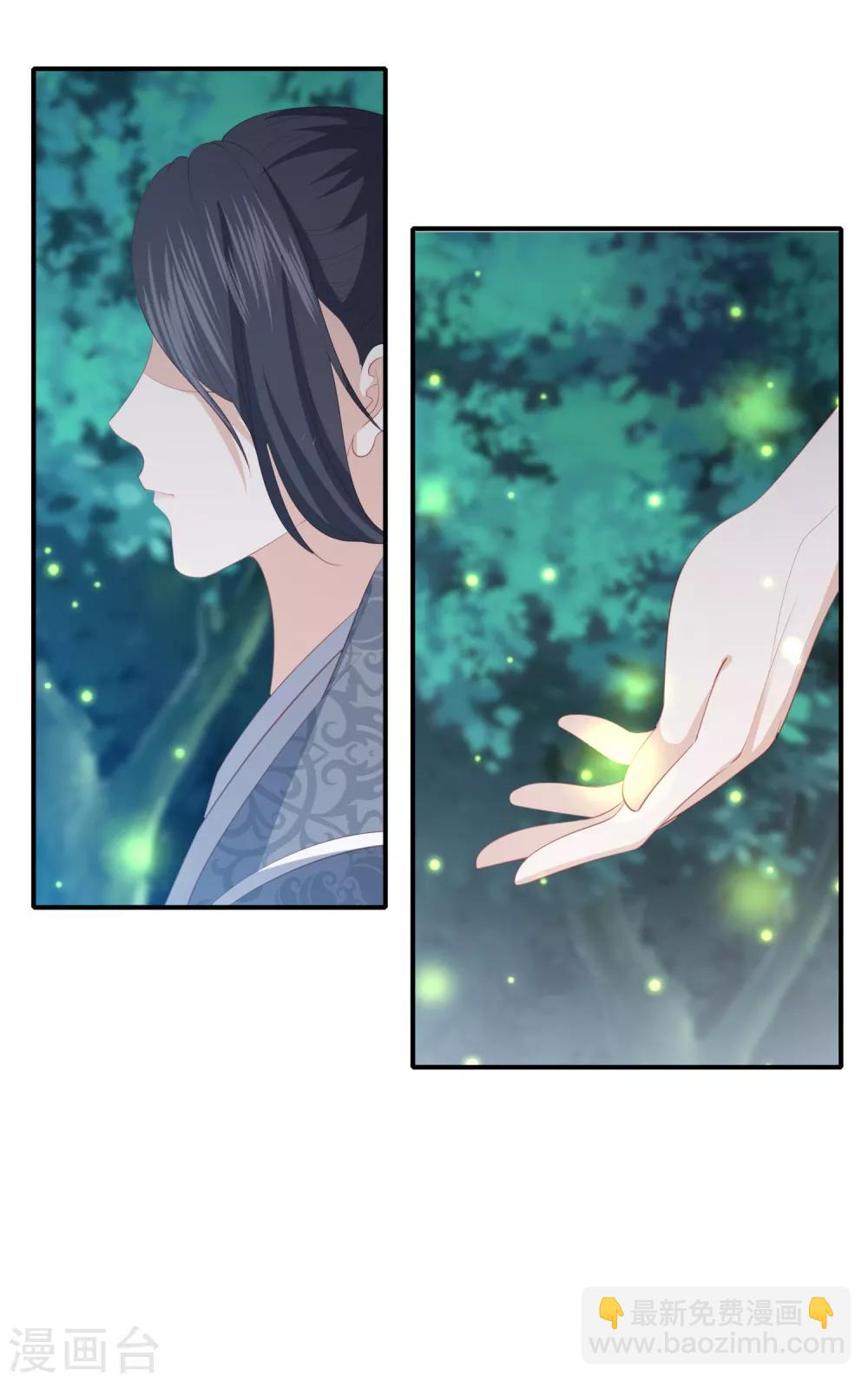 第65话 李漠北的告白-第73话