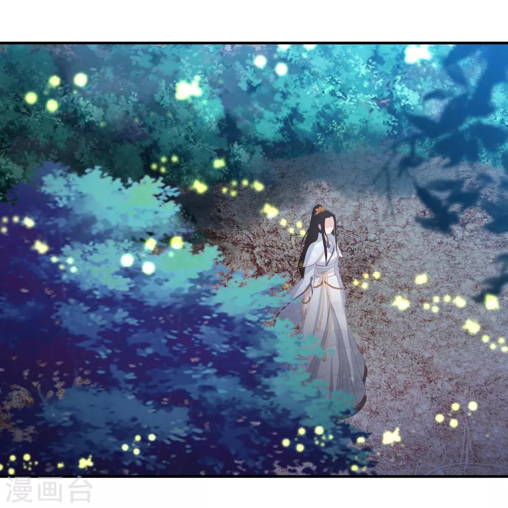 第65话 李漠北的告白-第73话