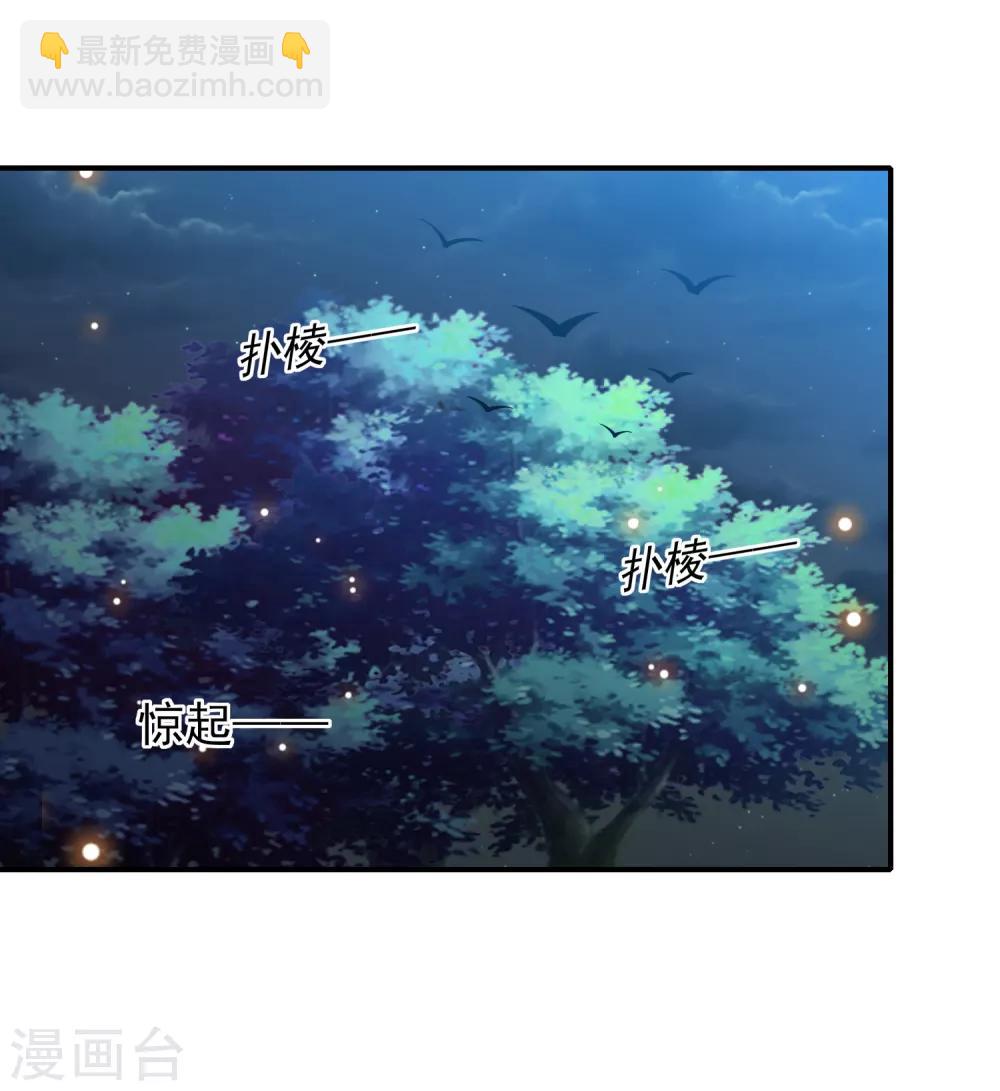 第65话 李漠北的告白-第73话