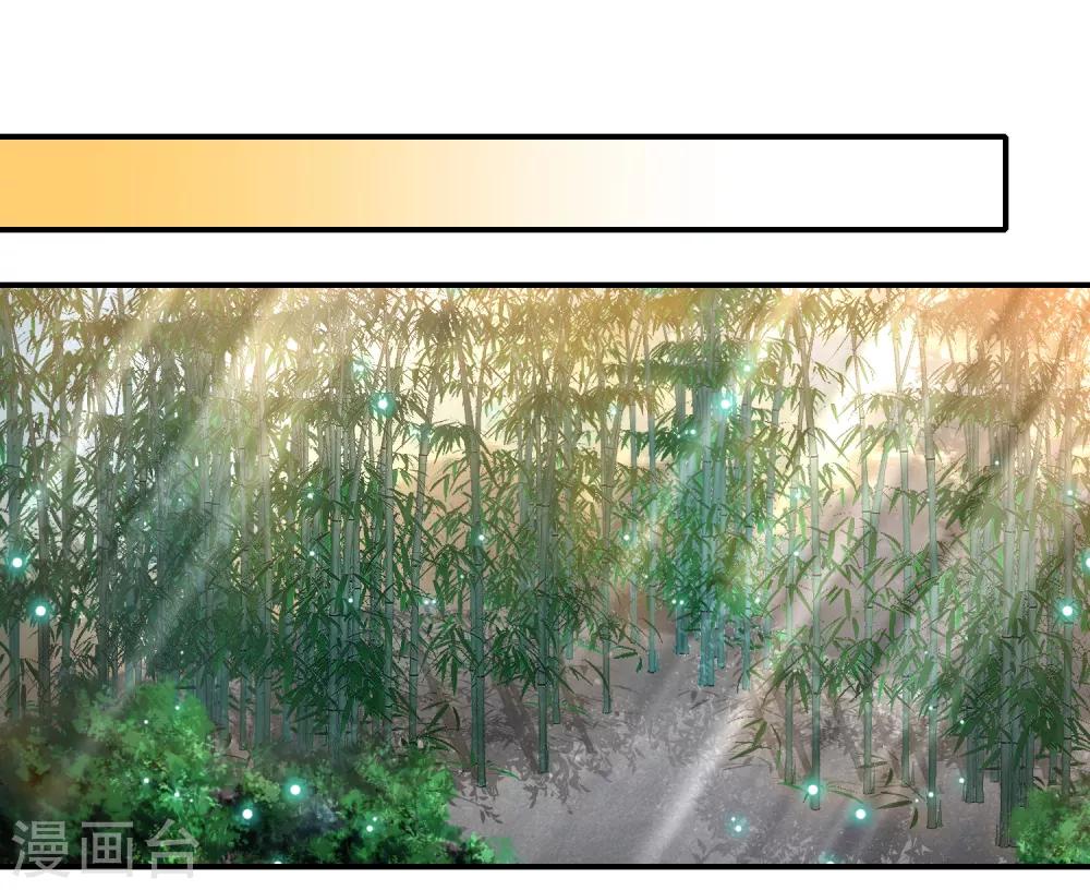 第67话 幕后黑手-第75话