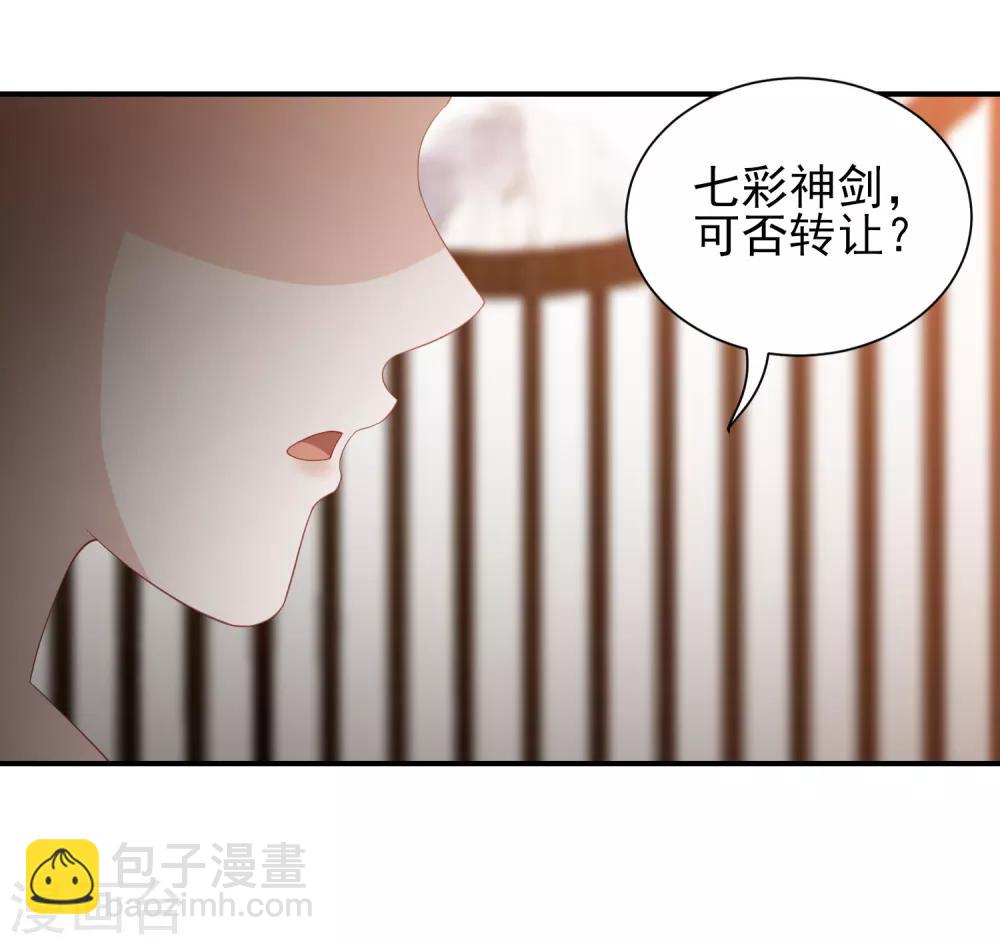 第67话 幕后黑手-第75话
