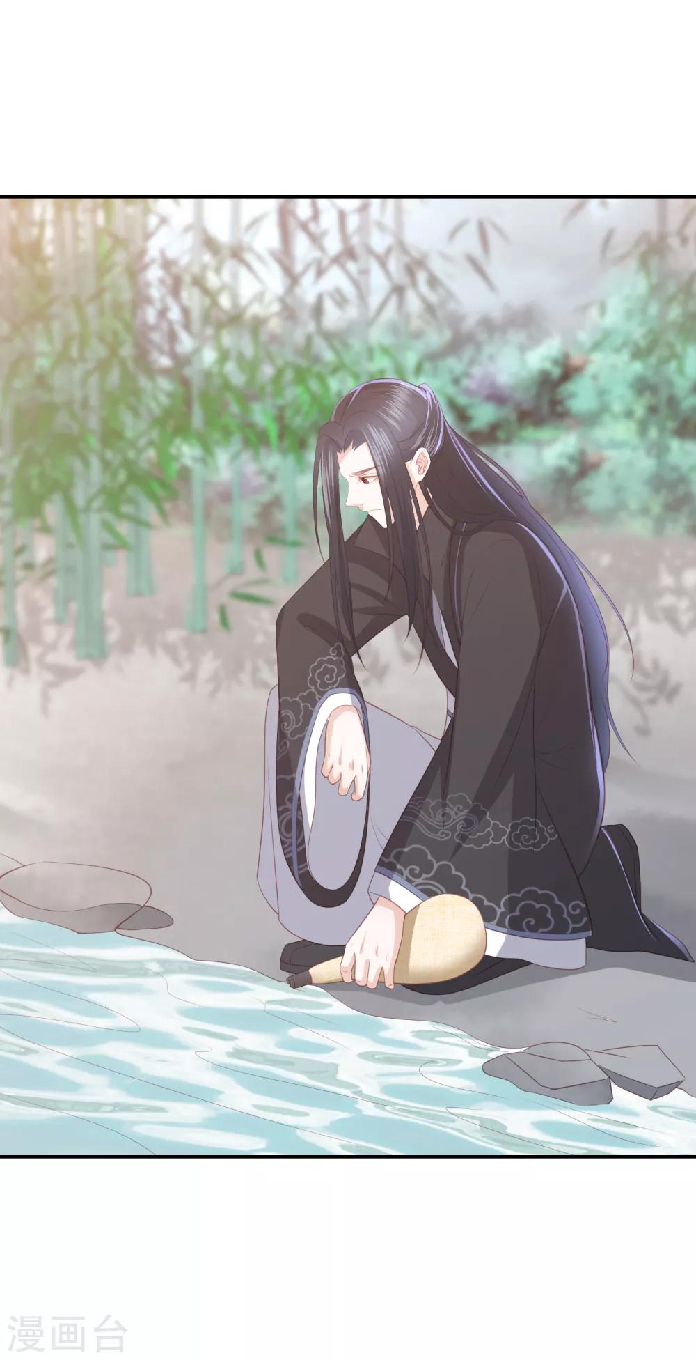 第69话 宁心，你为何不理我?-第77话