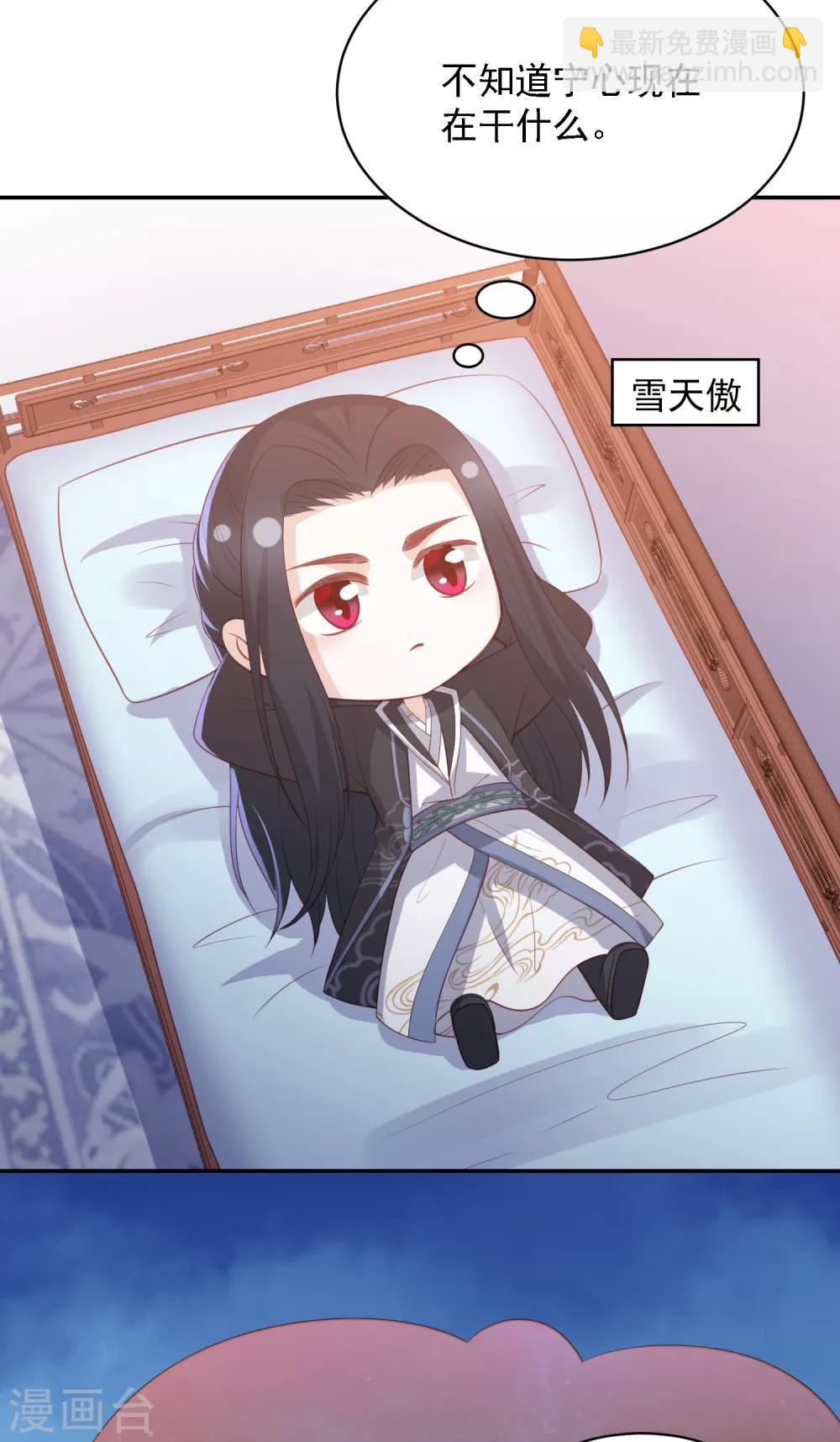 七夕番外 单身狗之夜-第79话