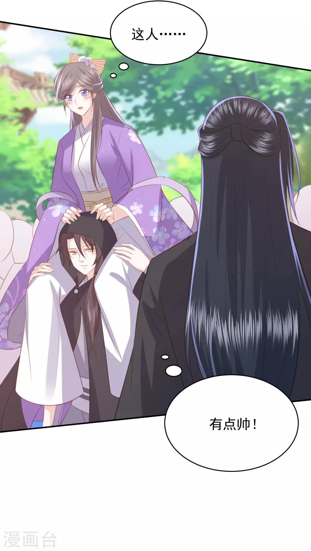 第76话 不用担心，有我在-第85话