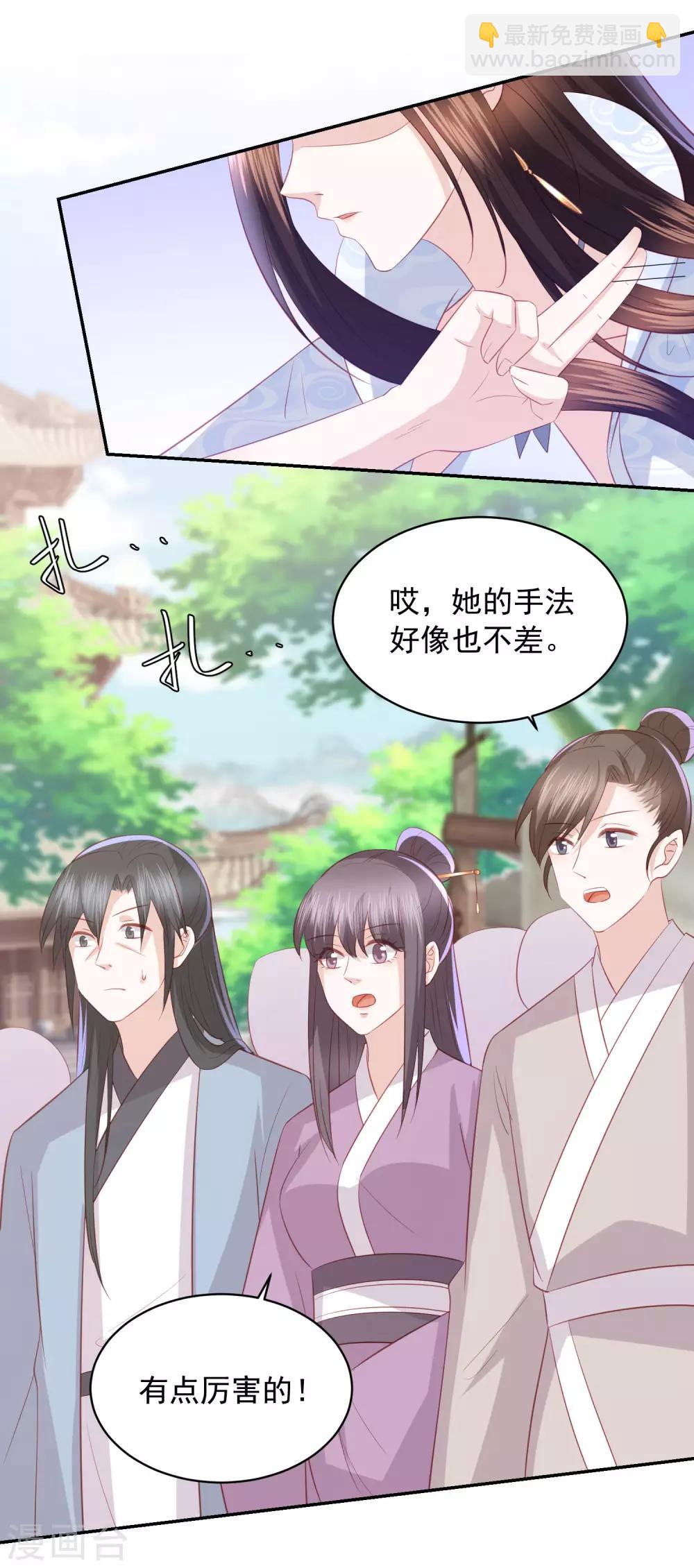 第76话 不用担心，有我在-第85话