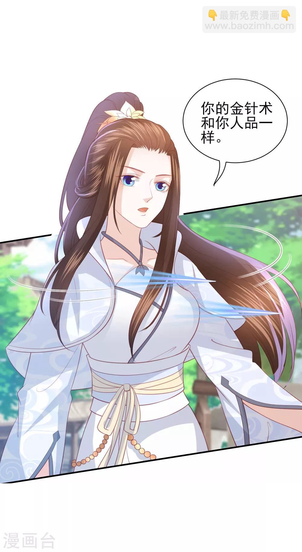 第78话 赠玉针-第87话
