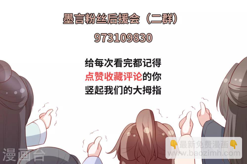 第80话 忧伤的笛声-第89话