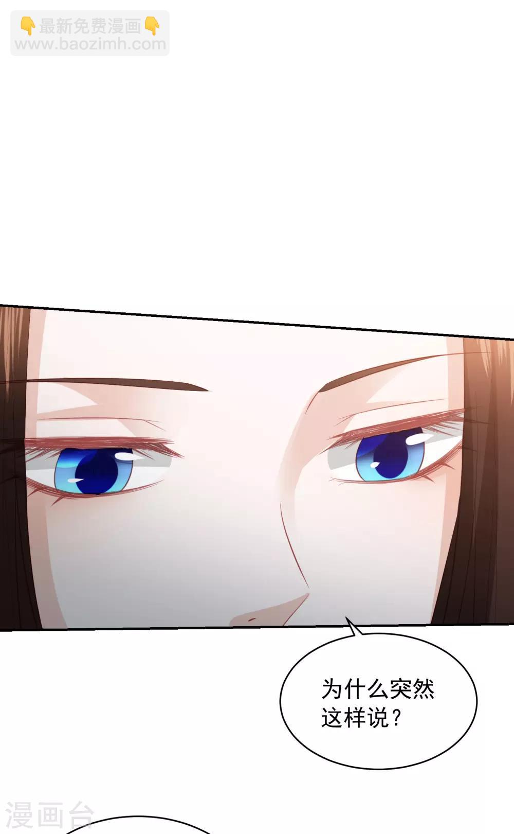 第80话 忧伤的笛声-第89话