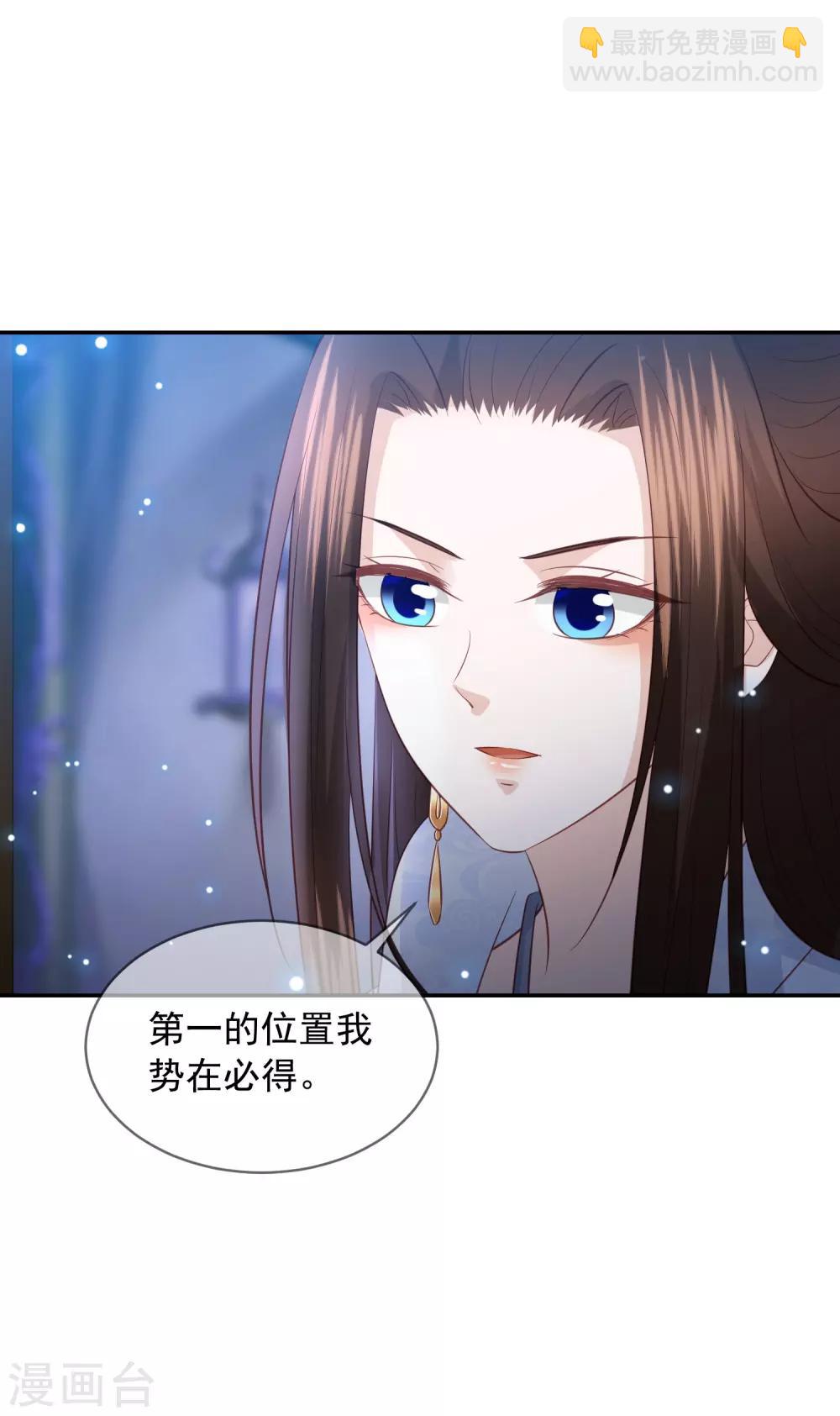 第80话 忧伤的笛声-第89话