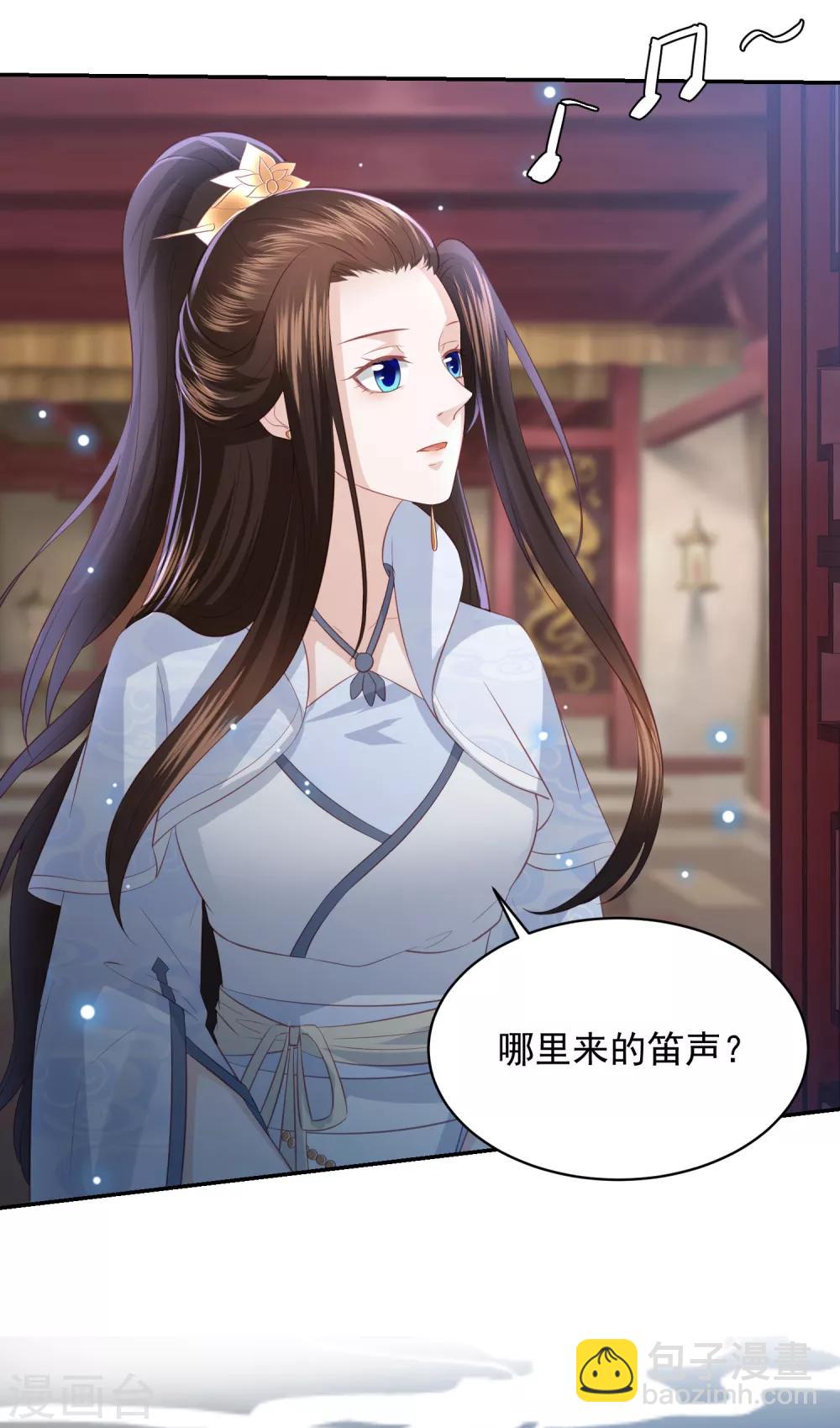第80话 忧伤的笛声-第89话