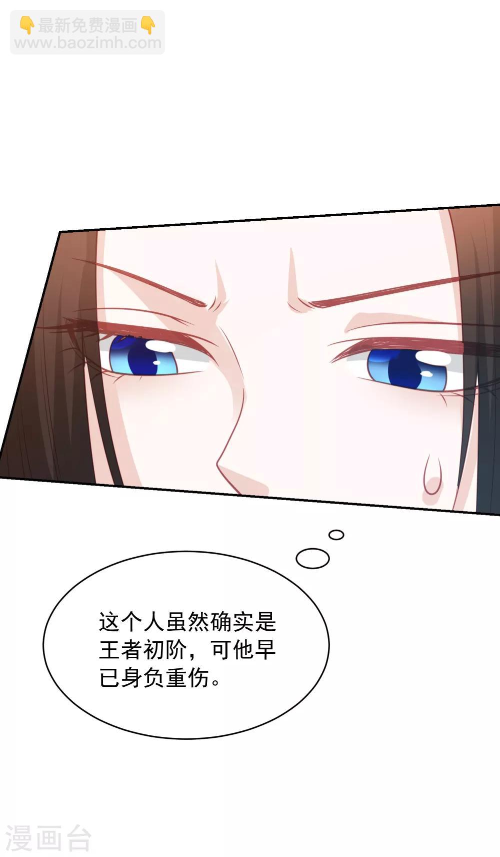 第82话 妥妥的第一名-第91话