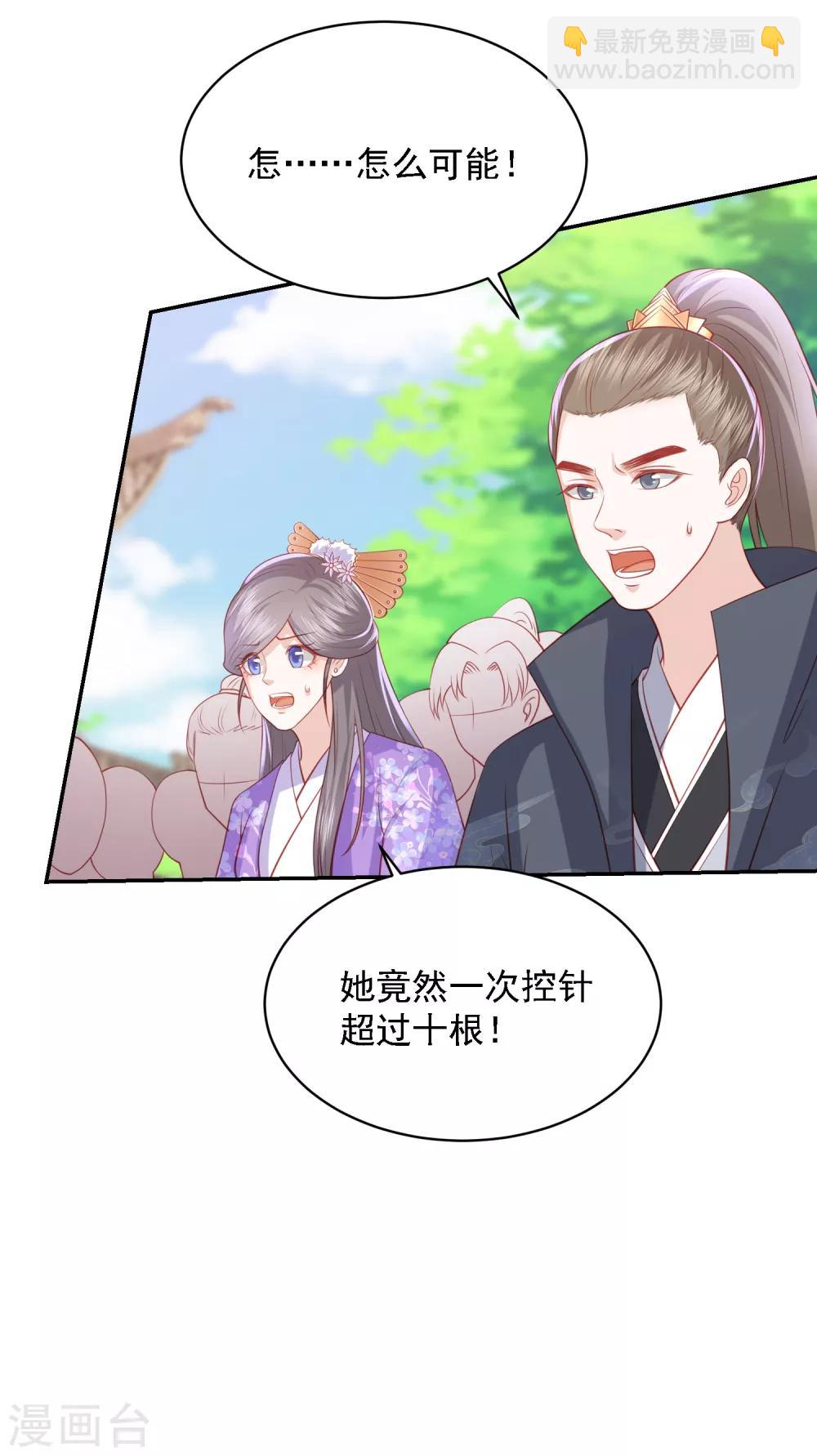 第82话 妥妥的第一名-第91话