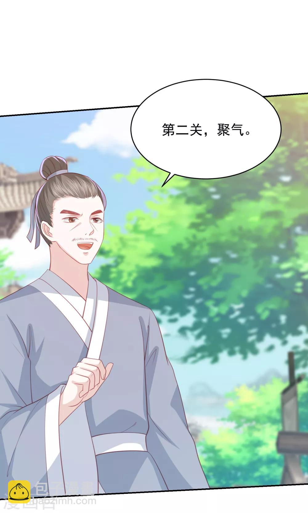 第82话 妥妥的第一名-第91话