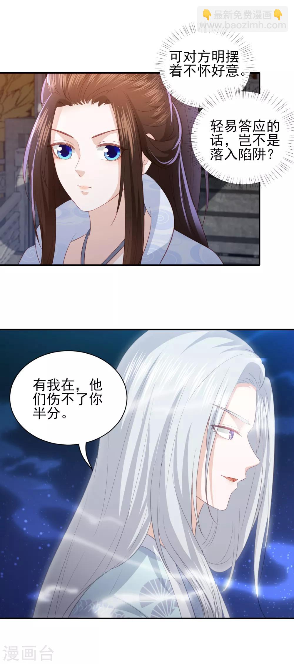 第84话 退赛-第93话