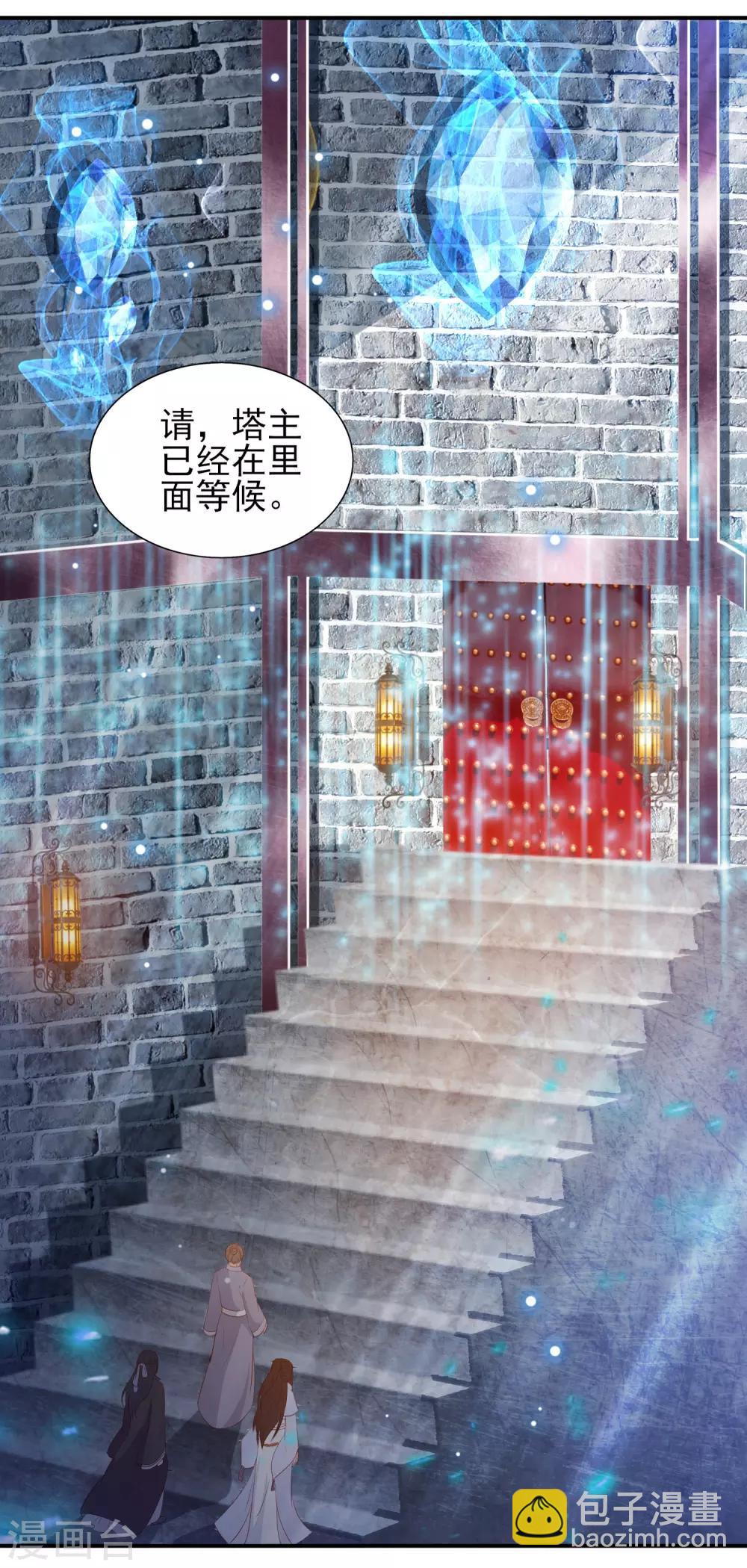 第84话 退赛-第93话