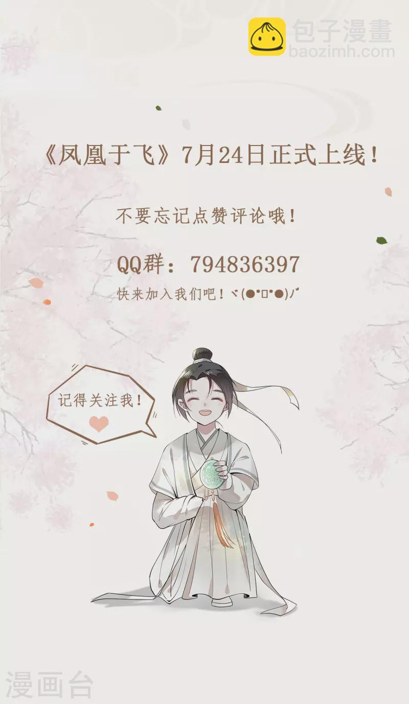 人物档案大公开-第1话