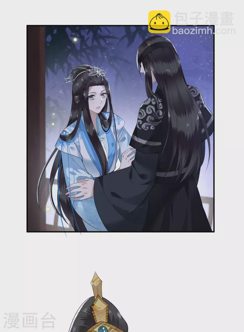 第101话 为何瞒着我-第103话