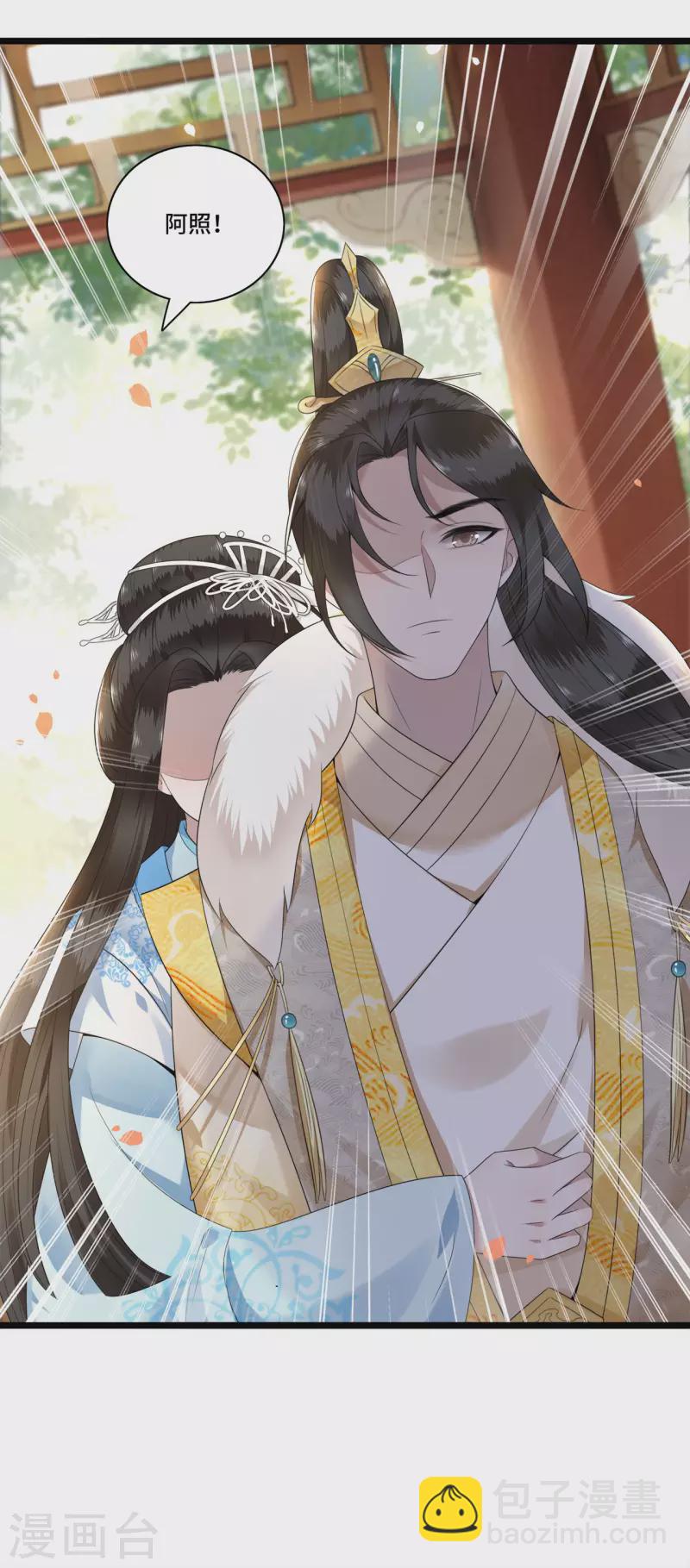 第103话 请你相信我-第105话