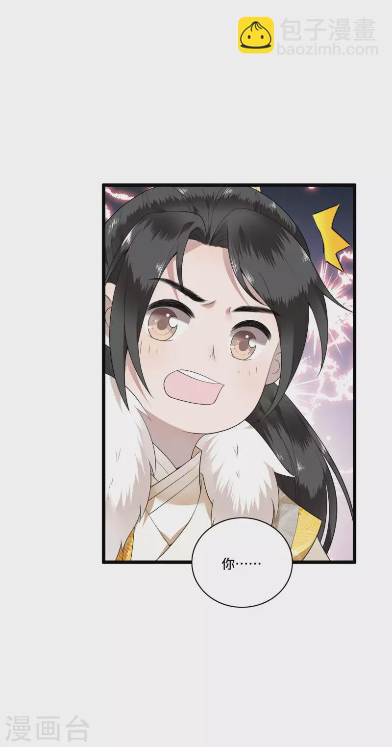第103话 请你相信我-第105话