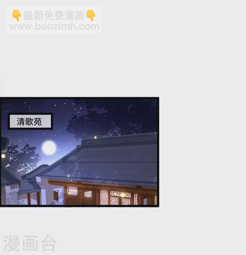 第103话 请你相信我-第105话