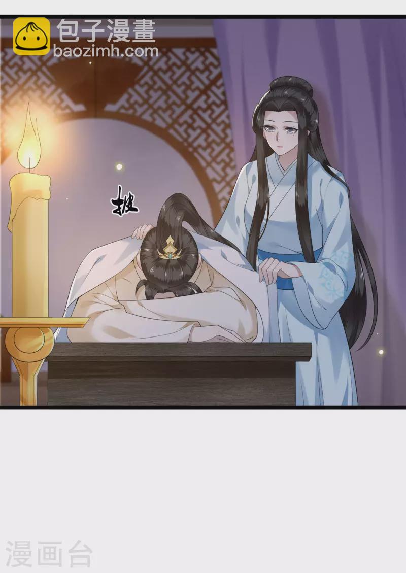 第103话 请你相信我-第105话