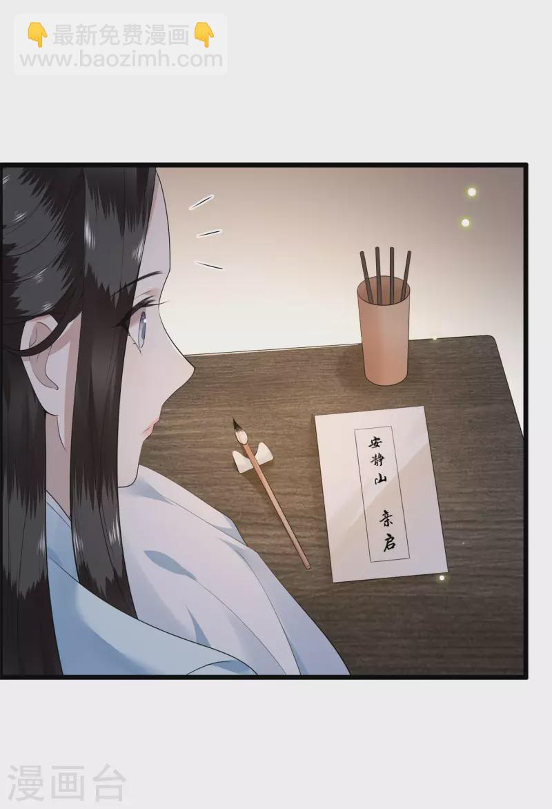 第103话 请你相信我-第105话