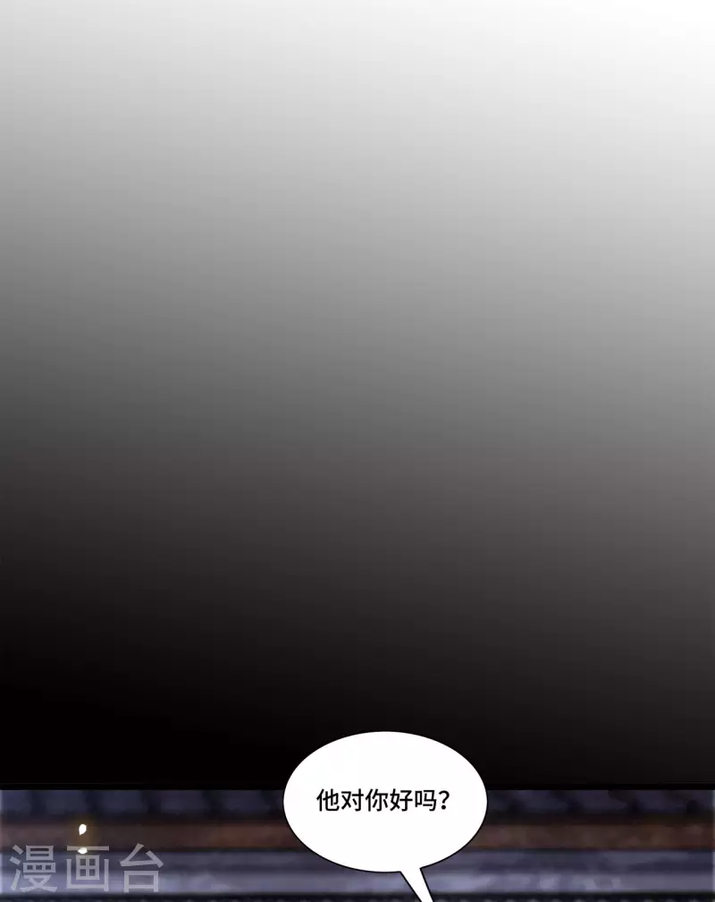 第103话 请你相信我-第105话
