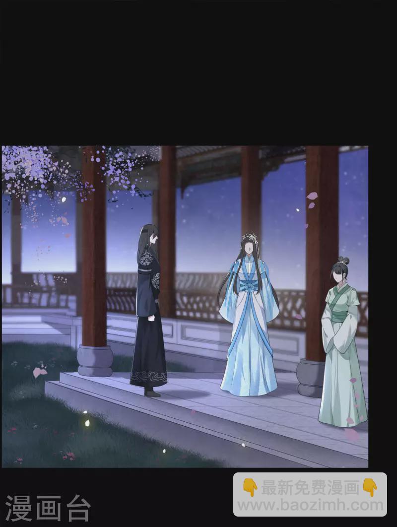 第103话 请你相信我-第105话
