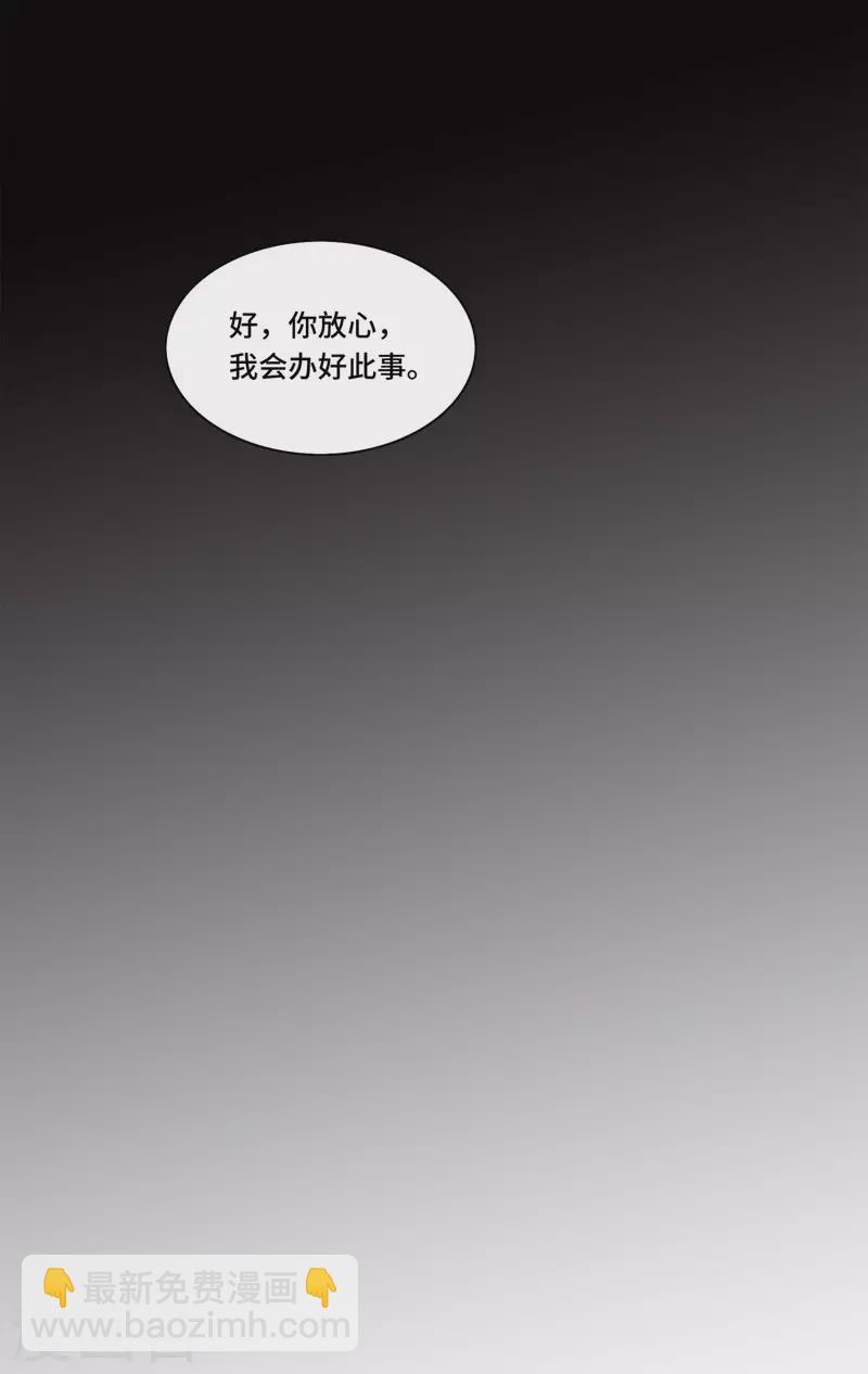 第103话 请你相信我-第105话