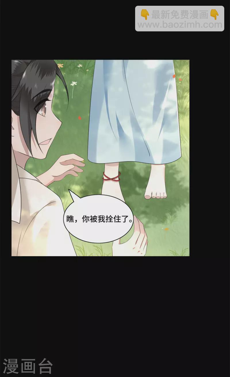 第105话 年少的我们-第107话