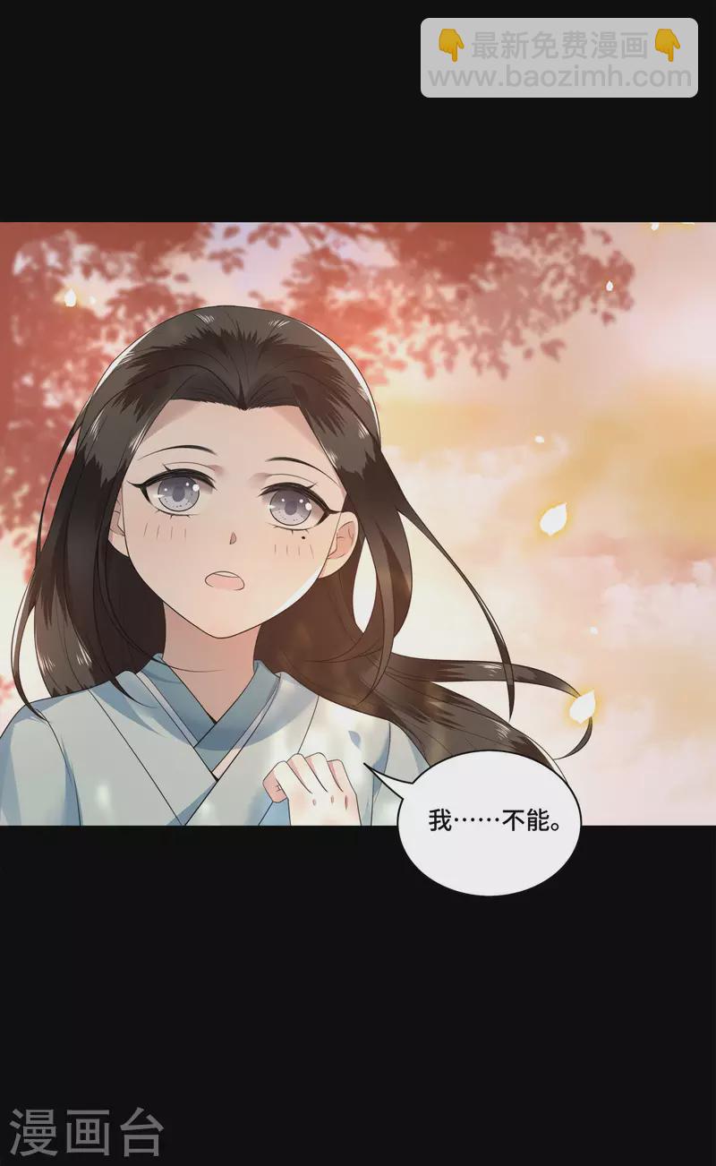 第105话 年少的我们-第107话