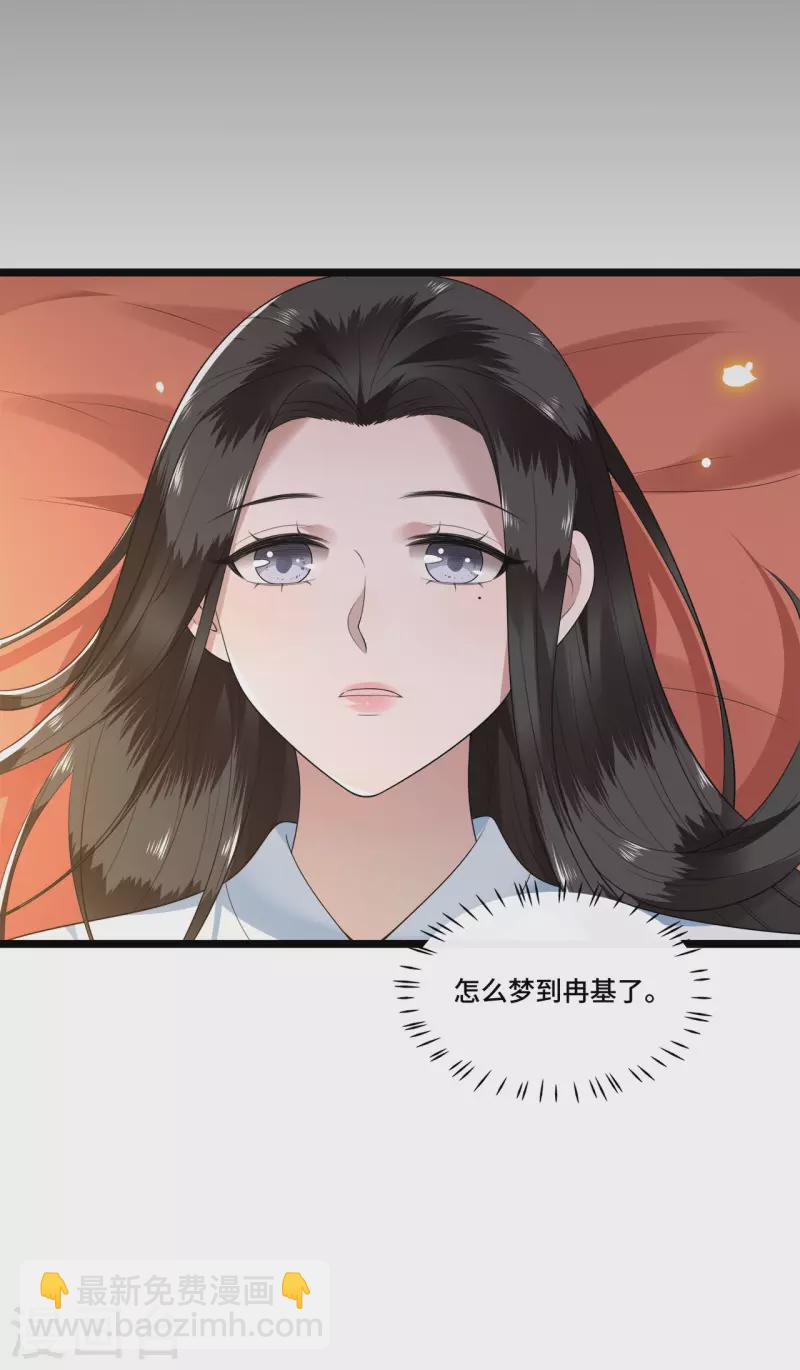 第105话 年少的我们-第107话