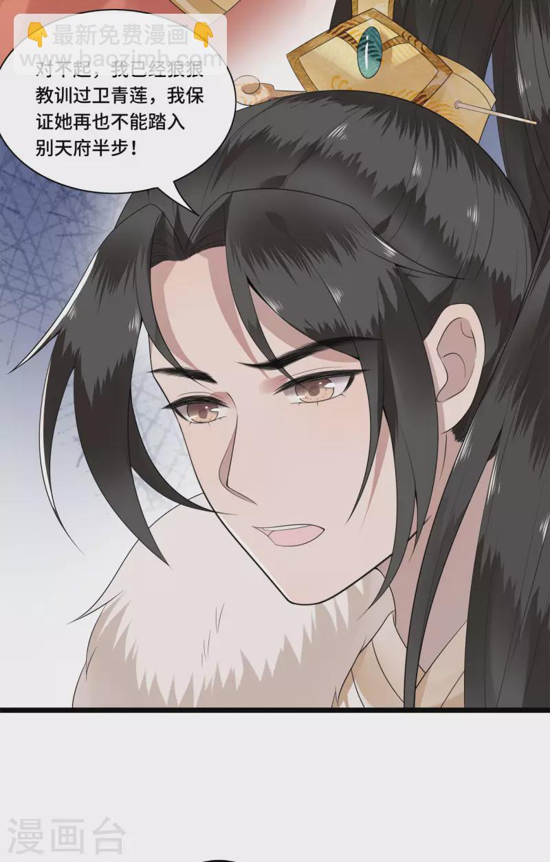 第105话 年少的我们-第107话