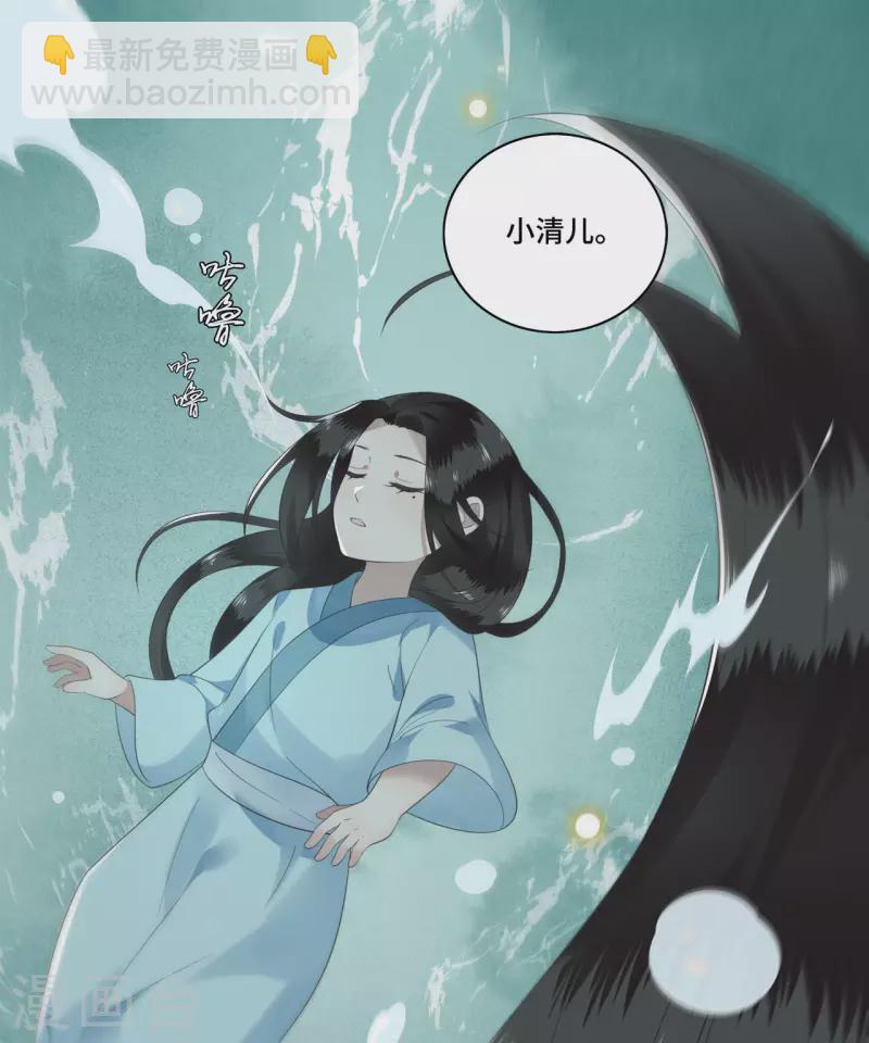 第105话 年少的我们-第107话