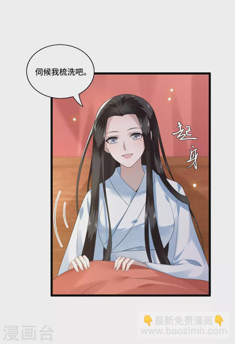 第105话 年少的我们-第107话