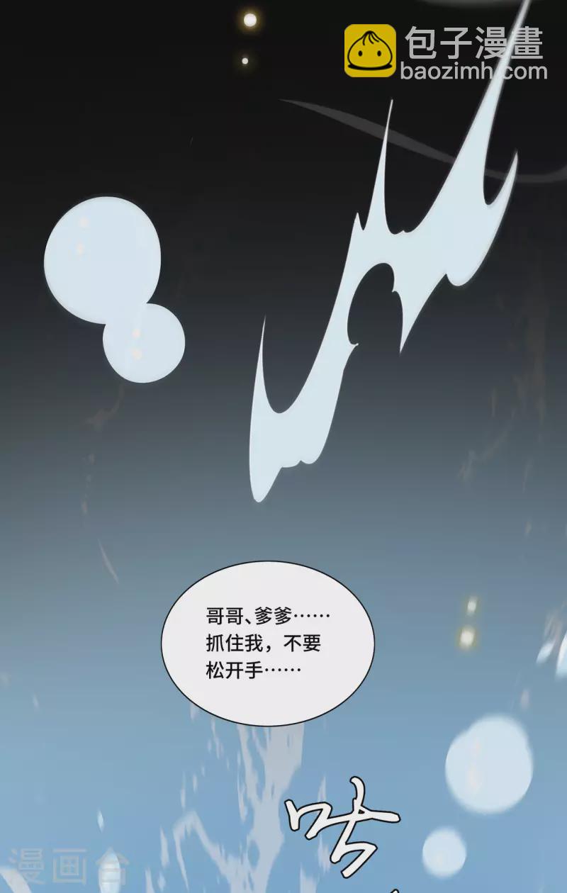 第105话 年少的我们-第107话
