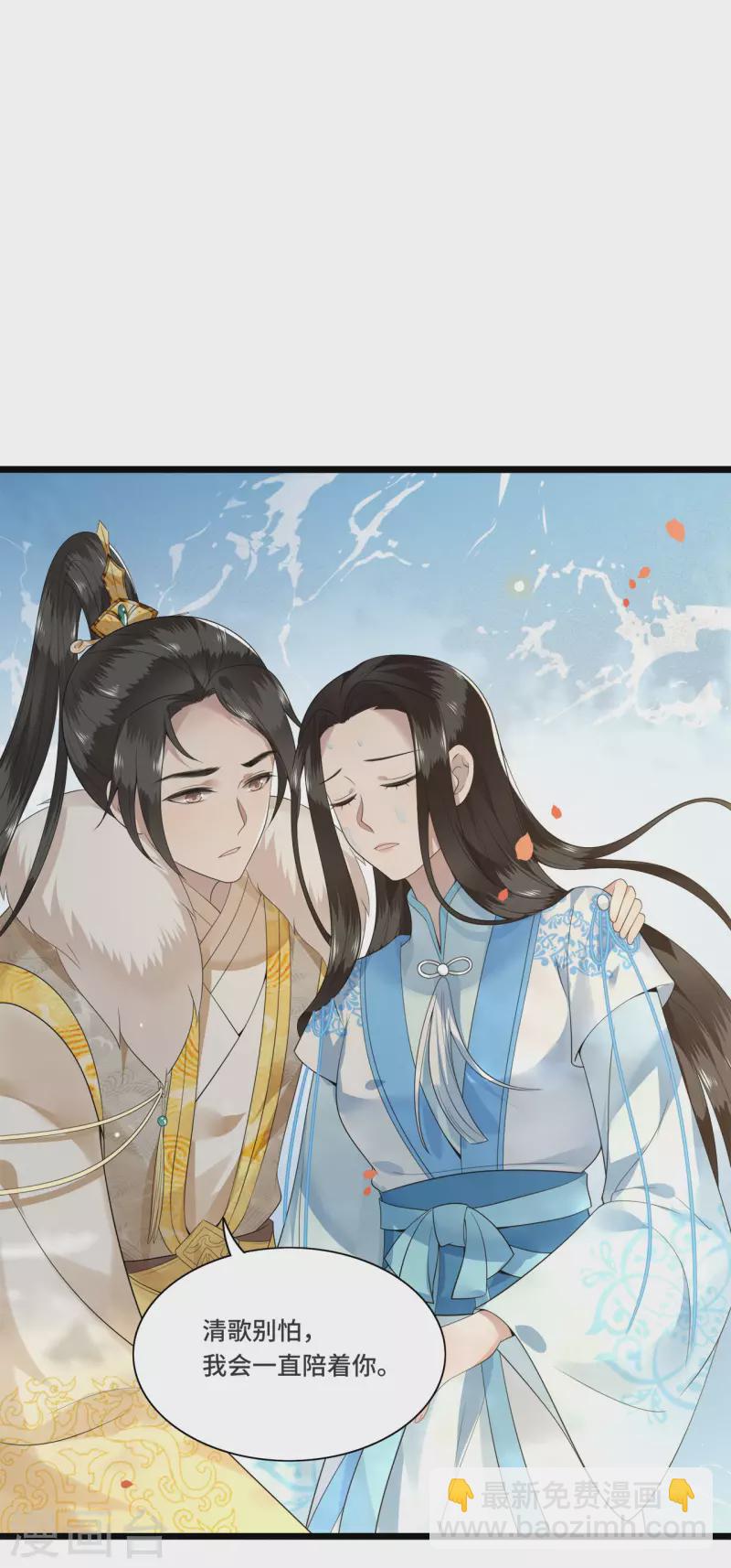 第105话 年少的我们-第107话