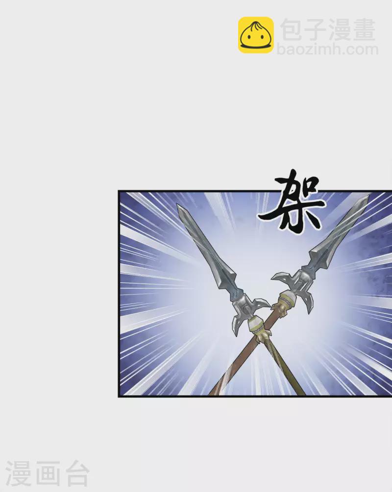 第107话 卫邙擅闯闺房-第109话