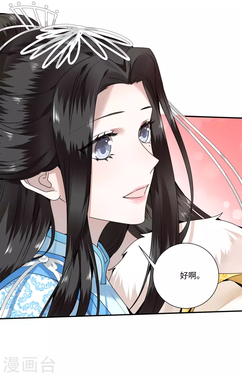 第109话 你会在我身边吗-第111话