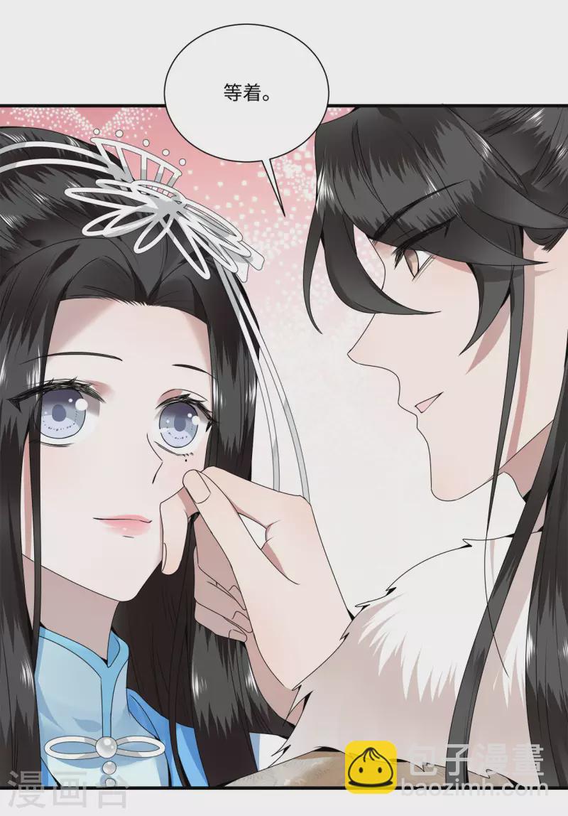 第109话 你会在我身边吗-第111话