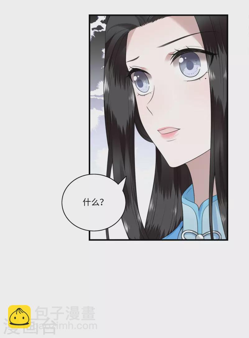 第113话 这人有点大病-第115话