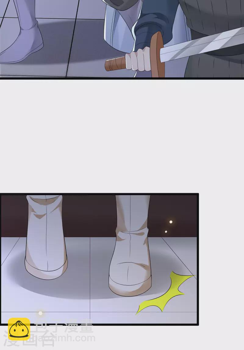 第117话 父皇在我手上-第119话