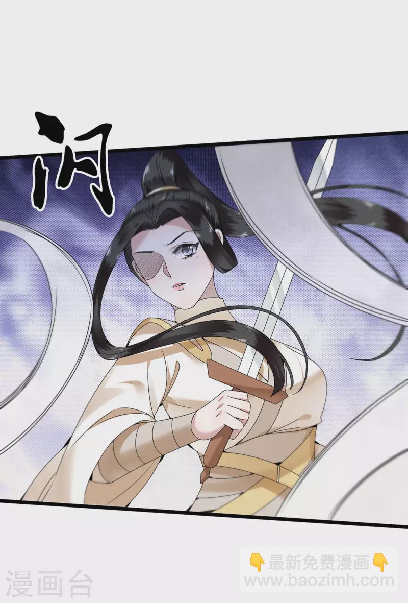 第117话 父皇在我手上-第119话