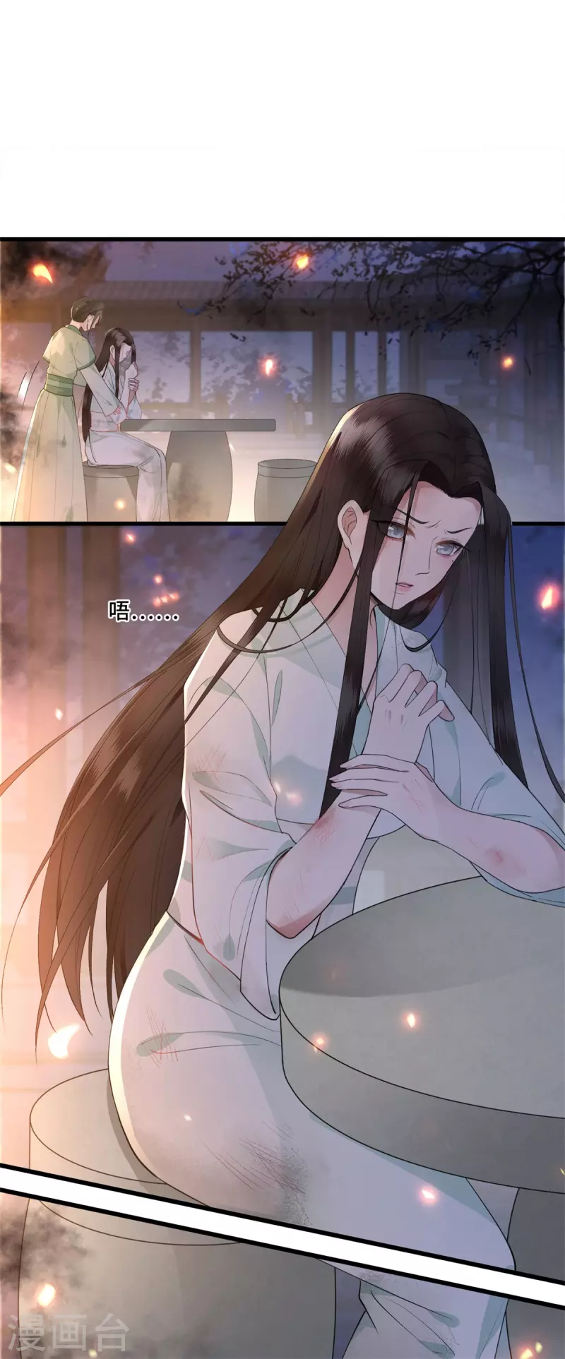 第11话 清歌府着火-第13话