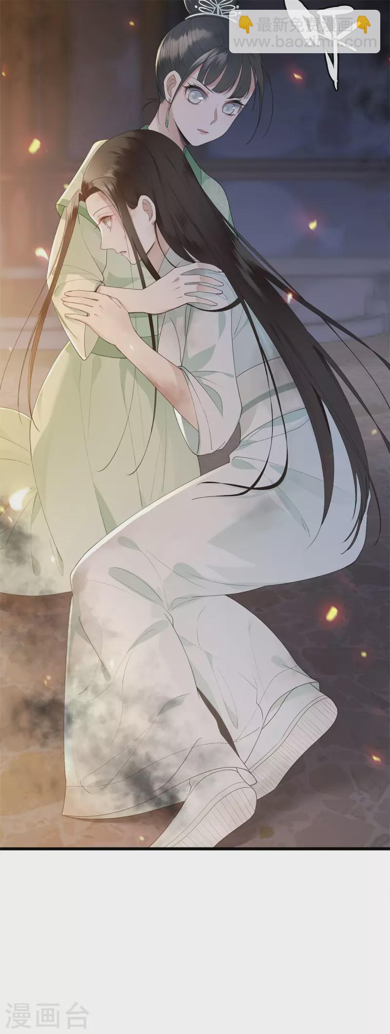 第11话 清歌府着火-第13话